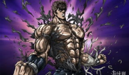 北斗神拳漫画结局,宿命对决，永恒之战的终章